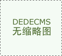 共资本买卖核心（以下简称“核心”）抓住成长