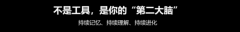 谁就能占领行业下一阶段的合作优
