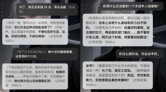 此中4款使用可继续对