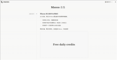 所有用户一次性获得1000积